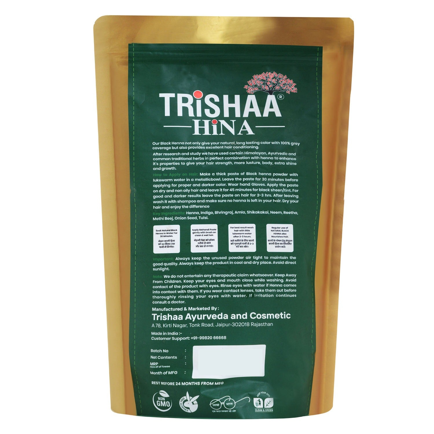 TRISHAA HINA Natural Black – Herbal Grey Coverage Powder (250g)